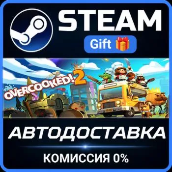 Overcooked! 2 Steam Gift СТИМ ГИФТ ПК АВТОДОСТАВКА ПОДАРОК