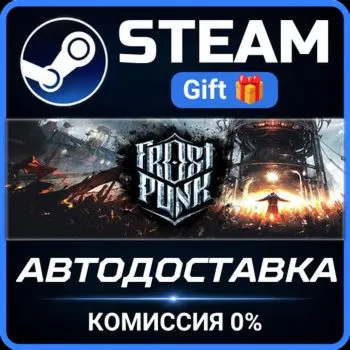 Frostpunk Steam Gift СТИМ ГИФТ ПК АВТОДОСТАВКА ПОДАРОК