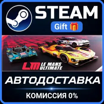 Le Mans Ultimate Steam Gift СТИМ ГИФТ ПК АВТОДОСТАВКА ПОДАРОК