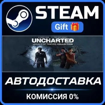 UNCHARTED™: Legacy of Thieves Collection Steam Gift СТИМ ГИФТ ПК АВТОДОСТАВКА