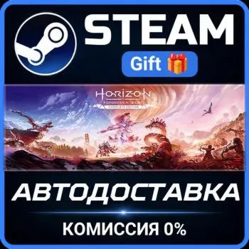 Horizon Forbidden West™ Complete Edition Steam Gift СТИМ ГИФТ ПК АВТОДОСТАВКА