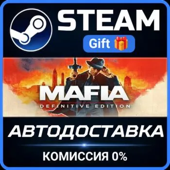 Mafia: Definitive Edition Steam Gift СТИМ ГИФТ ПК АВТОДОСТАВКА ПОДАРОК