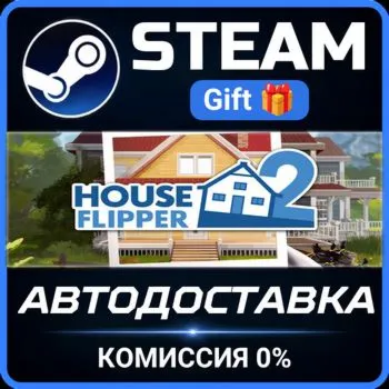 House Flipper 2 Steam Gift СТИМ ГИФТ ПК АВТОДОСТАВКА ПОДАРОК