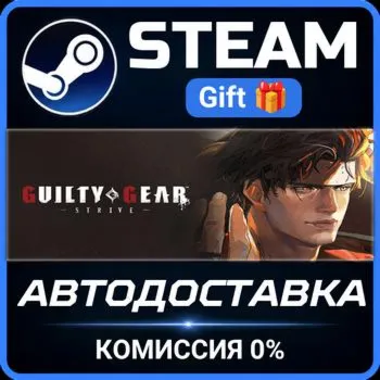 Guilty Gear -Strive- Blazing Edition Steam Gift СТИМ ГИФТ ПК АВТОДОСТАВКА ПОДАРОК