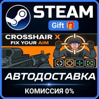 Crosshair X Steam Gift СТИМ ГИФТ ПК АВТОДОСТАВКА ПОДАРОК