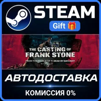 The Casting of Frank Stone Deluxe Edition Steam Gift СТИМ ГИФТ ПК АВТОДОСТАВКА