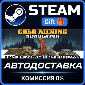Gold Mining SImulator Steam Gift СТИМ ГИФТ ПК АВТОДОСТАВКА ПОДАРОК