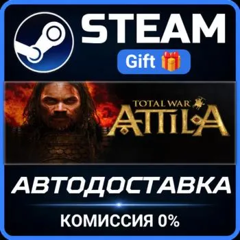 Total War: ATTILA Steam Gift СТИМ ГИФТ ПК АВТОДОСТАВКА ПОДАРОК