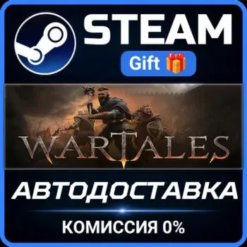Wartales Steam Gift СТИМ ГИФТ ПК АВТОДОСТАВКА ПОДАРОК