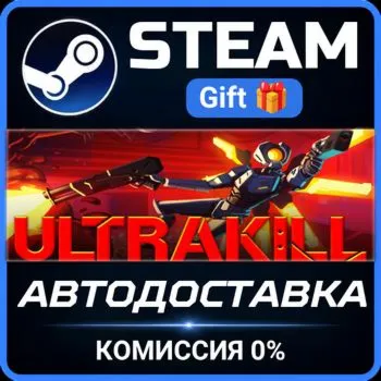 ULTRAKILL Steam Gift СТИМ ГИФТ ПК АВТОДОСТАВКА ПОДАРОК