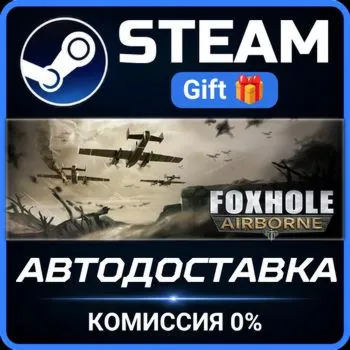 Foxhole Steam Gift СТИМ ГИФТ ПК АВТОДОСТАВКА ПОДАРОК