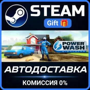 PowerWash Simulator Steam Gift СТИМ ГИФТ ПК АВТОДОСТАВКА ПОДАРОК