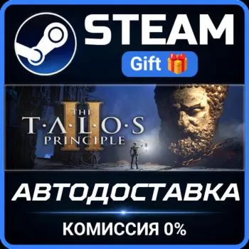 The Talos Principle 2 Steam Gift СТИМ ГИФТ ПК АВТОДОСТАВКА ПОДАРОК