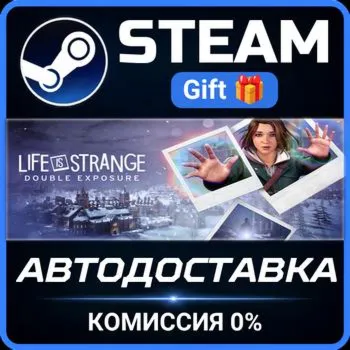 Life is Strange: Double Exposure Steam Gift СТИМ ГИФТ ПК АВТОДОСТАВКА ПОДАРОК