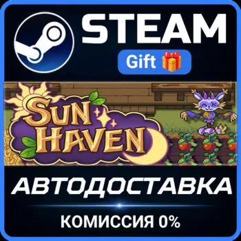 Sun Haven Steam Gift СТИМ ГИФТ ПК АВТОДОСТАВКА ПОДАРОК