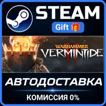 Warhammer: Vermintide 2 Steam Gift СТИМ ГИФТ ПК АВТОДОСТАВКА ПОДАРОК