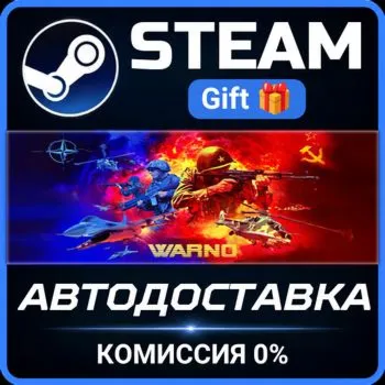 WARNO Steam Gift СТИМ ГИФТ ПК АВТОДОСТАВКА ПОДАРОК