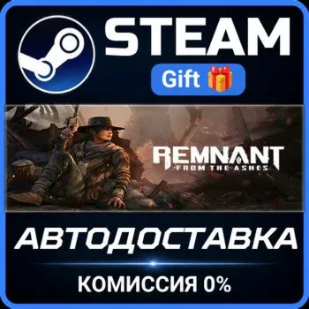 Remnant: From the Ashes Steam Gift СТИМ ГИФТ ПК АВТОДОСТАВКА ПОДАРОК