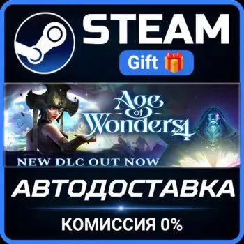 Age of Wonders 4: Premium Edition Steam Gift СТИМ ГИФТ ПК АВТОДОСТАВКА ПОДАРОК