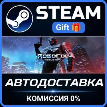 RoboCop: Rogue City Alex Murphy Edition Steam Gift СТИМ ГИФТ ПК АВТОДОСТАВКА ПОДАРОК