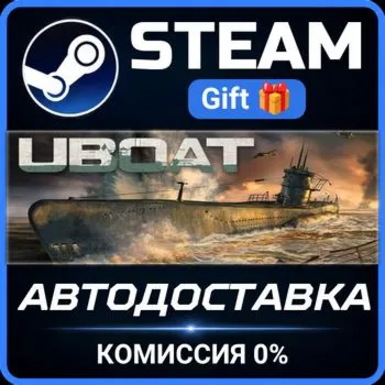 UBOAT Steam Gift СТИМ ГИФТ ПК АВТОДОСТАВКА ПОДАРОК
