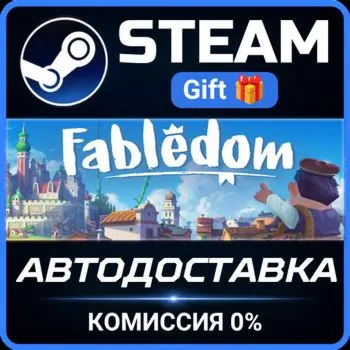 Fabledom Steam Gift СТИМ ГИФТ ПК АВТОДОСТАВКА ПОДАРОК
