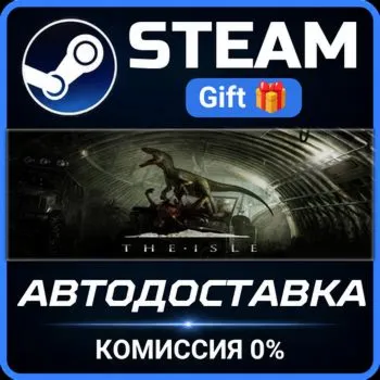 The Isle Steam Gift СТИМ ГИФТ ПК АВТОДОСТАВКА ПОДАРОК