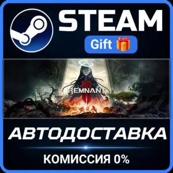 Remnant II® - Ultimate Edition Steam Gift СТИМ ГИФТ ПК АВТОДОСТАВКА ПОДАРОК