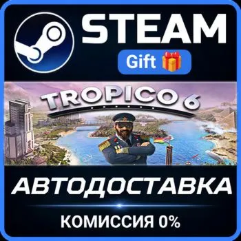Tropico 6 - El Prez Edition Steam Gift СТИМ ГИФТ ПК АВТОДОСТАВКА ПОДАРОК