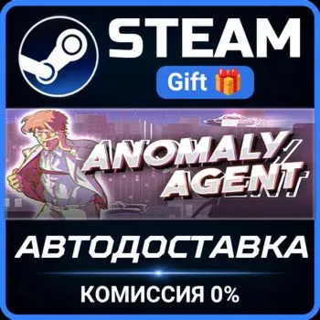 Anomaly Agent Steam Gift СТИМ ГИФТ ПК АВТОДОСТАВКА ПОДАРОК