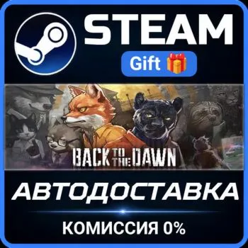 Back to the Dawn Steam Gift СТИМ ГИФТ ПК АВТОДОСТАВКА ПОДАРОК