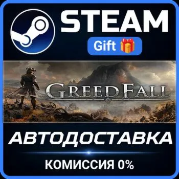 GreedFall - Gold Edition Steam Gift СТИМ ГИФТ ПК АВТОДОСТАВКА ПОДАРОК