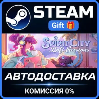 Spirit City: Lofi Sessions Steam Gift СТИМ ГИФТ ПК АВТОДОСТАВКА ПОДАРОК