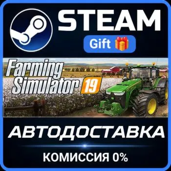 Farming Simulator 19 - Platinum Edition Steam Gift СТИМ ГИФТ ПК АВТОДОСТАВКА ПОДАРОК