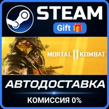 Mortal Kombat 11 Ultimate + Injustice 2 Legendary Edition Bundle Steam Gift СТИМ ПК