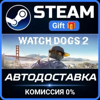 Watch_Dogs2  Gold Edition Steam Gift СТИМ ГИФТ ПК АВТОДОСТАВКА ПОДАРОК