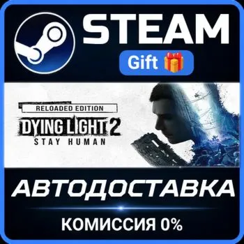 Dying Light 2: Reloaded Edition Steam Gift СТИМ ГИФТ ПК АВТОДОСТАВКА ПОДАРОК