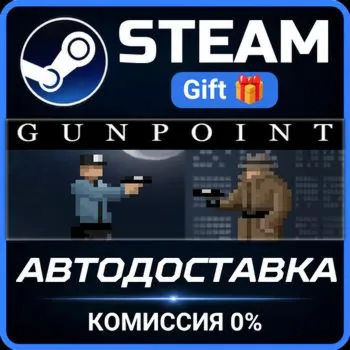 Gunpoint Special Edition Steam Gift СТИМ ГИФТ ПК АВТОДОСТАВКА ПОДАРОК