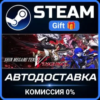 Shin Megami Tensei V: Vengeance Digital Deluxe Edition Steam Gift СТИМ ГИФТ ПК