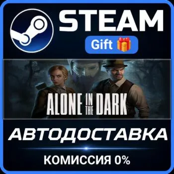 Alone in the Dark Steam Gift СТИМ ГИФТ ПК АВТОДОСТАВКА ПОДАРОК