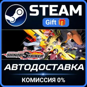 NARUTO TO BORUTO: SHINOBI STRIKER Steam Gift СТИМ ГИФТ ПК АВТОДОСТАВКА ПОДАРОК