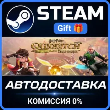 Harry Potter: Quidditch Champions Deluxe Edition Steam Gift СТИМ ГИФТ ПК ПОДАРОК
