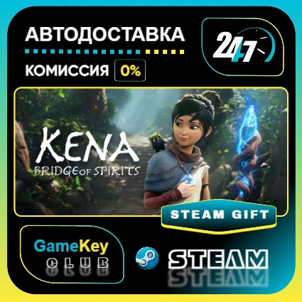 Kena: Bridge of Spirits / STEAM GIFT / Выбор стран
