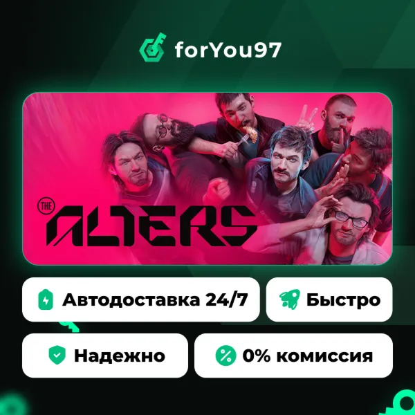 The Alters · Steam Gift · АВТОДОСТАВКА