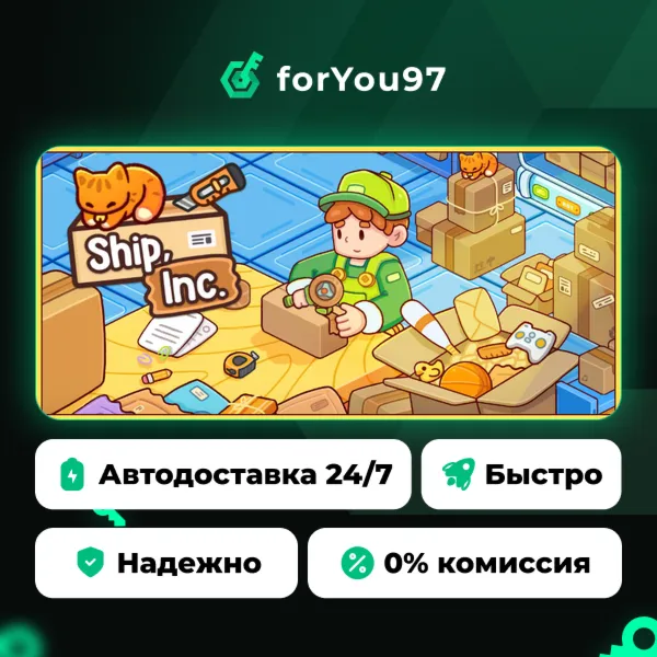 Ship, Inc. · Steam Gift · АВТОДОСТАВКА