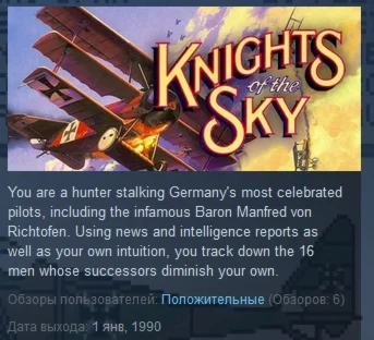 Knights of the Sky  STEAM KEY REGION FREE GLOBAL