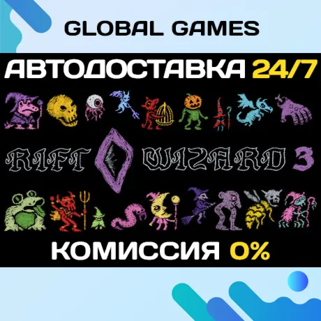 Rift Wizard 3 STEAM GIFT АВТОДОСТАВКА