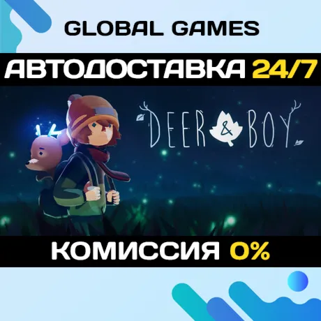 Deer & Boy STEAM GIFT АВТОДОСТАВКА