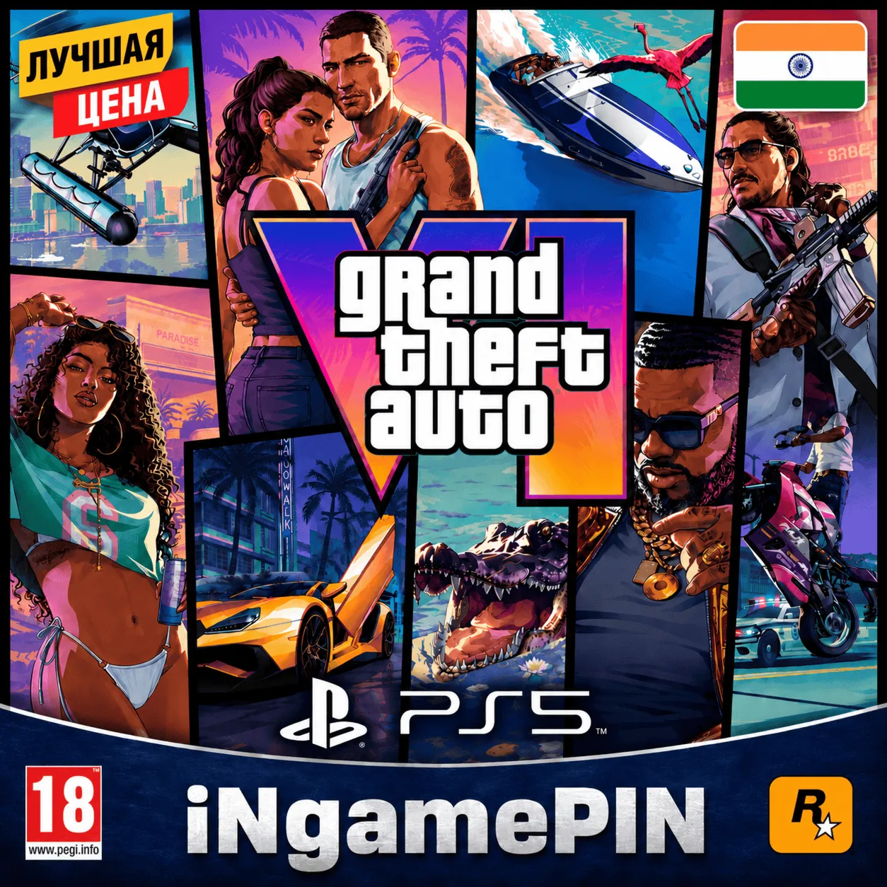 Grand Theft Auto VI (GTA 6) PS5 India | Official PSN Pre-Order | Account Activation product listing