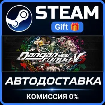 Danganronpa V3: Killing Harmony Steam Gift СТИМ ГИФТ ПК АВТОДОСТАВКА ПОДАРОК